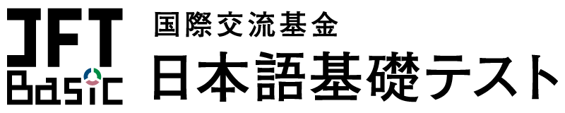 JFT Basic Language Training